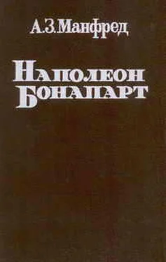 Альберт Манфред Наполеон Бонапарт обложка книги