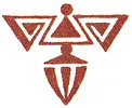 ГЛАВА 3 Язык неизвестен Сколько этрусских букв вы знаете Если умеете читать - фото 5