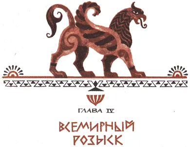 В 1444 г в городе Губбио расположенном в древней итальянской провинции Умбрия - фото 8