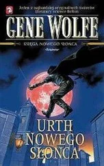 Gene Wolfe - Urth Nowego Słońca