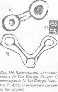 Как я убедился у гравюр из Topo Муэрто рисунков из Калифорнии и - фото 237