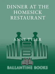 Anne Tyler - Dinner at the Homesick Restaurant