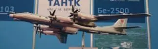 Самолетретранслятор Ту142МР был в свое время разработан на базе Ту142М - фото 12