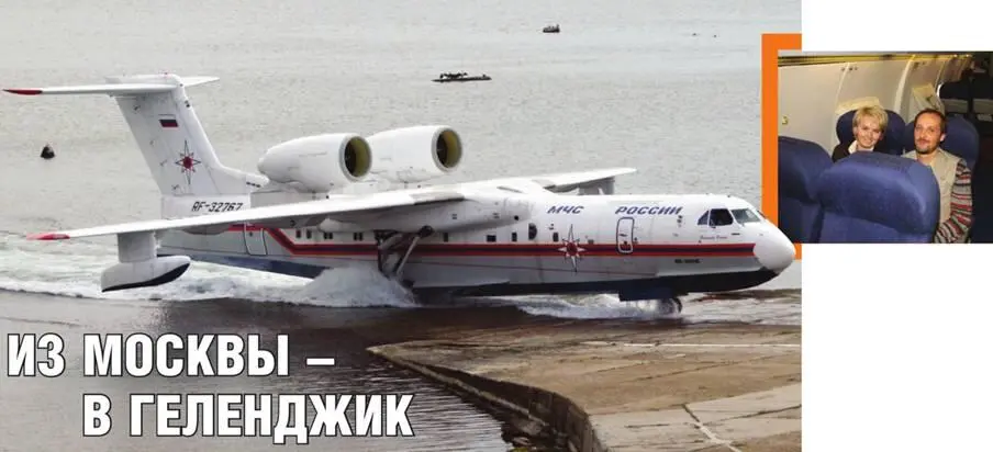 Из Москвы в Геленджик и обратно У читателя увидевшего заголовок этих - фото 14