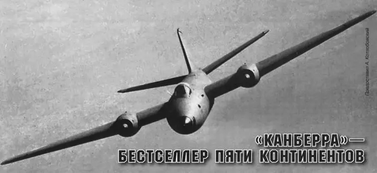 Игорь Михелевич Калининград Канберра бестселлер пяти континентов - фото 104