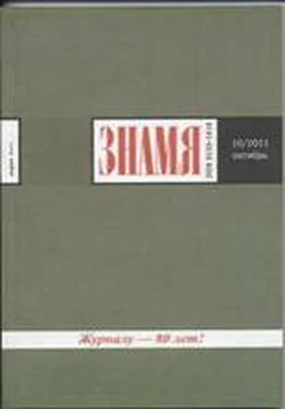 Марк Харитонов Ночное, дневное. обложка книги