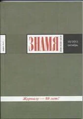Елена Стяжкина - Все так