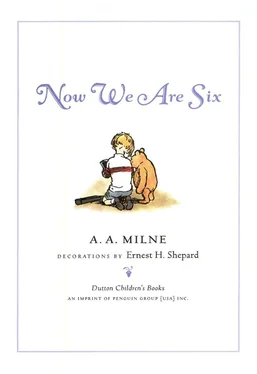 A Milne Now We Are Six обложка книги