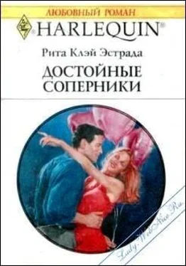 Рита Эстрада Достойные соперники обложка книги