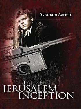 Avraham Azrieli The Jerusalem inception обложка книги