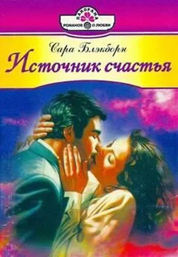 Сара Блэкборн Упоительные грезы обложка книги