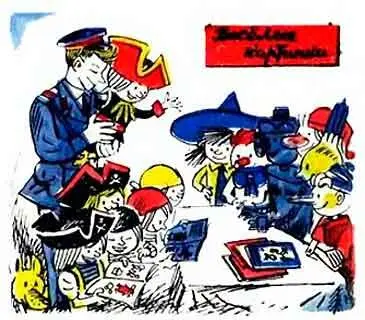 Дядя Степа сказал Карандаш Подождите минуточку Если разбойники будут - фото 38