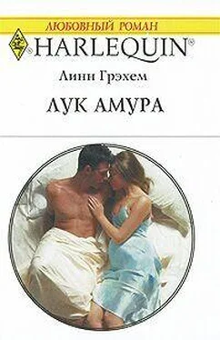 Линн Грэхем Лук Амура обложка книги