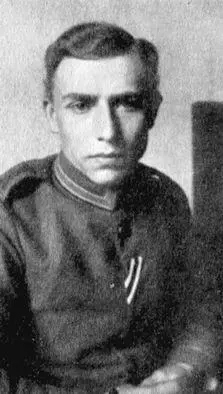 Отто Штрассер в конце Первой мировой войны Грегор Штрассер старший брат - фото 3