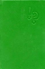 Станислав Гагарин - Детектив — литература плюс игра…