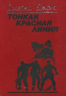 Джеймс Джонс Тонкая красная линия обложка книги