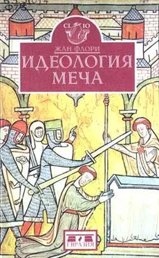 Жан Флори Идеология меча. Предыстория рыцарства обложка книги