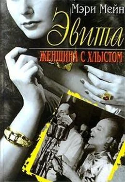 Мэри Мейн Эвита. Женщина с хлыстом обложка книги