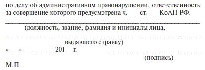 Литература Ве - фото 67