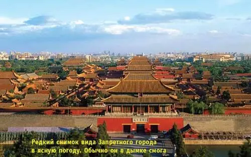 Внутри Запретного города Европейцы восхищались Запретным городом с тех самых - фото 33