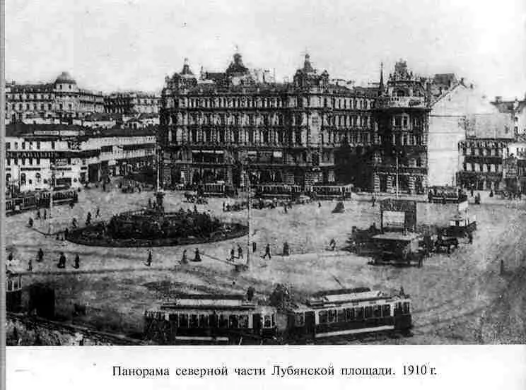 Тайны ушедшего века Сенсации Антисенсации Суперсенсации - фото 2