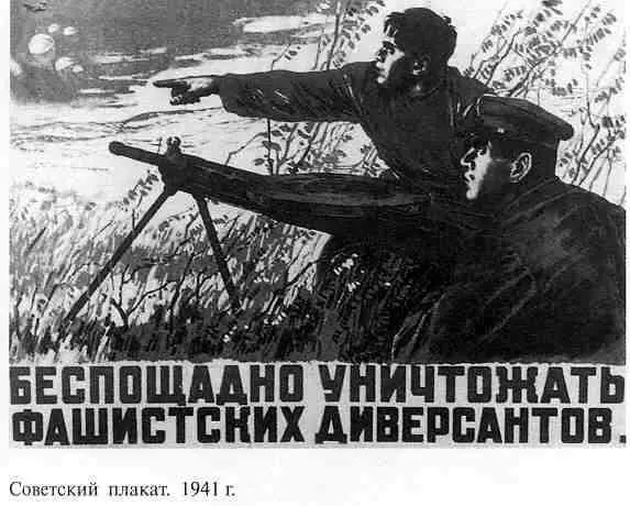 Тайны ушедшего века Сенсации Антисенсации Суперсенсации - фото 8