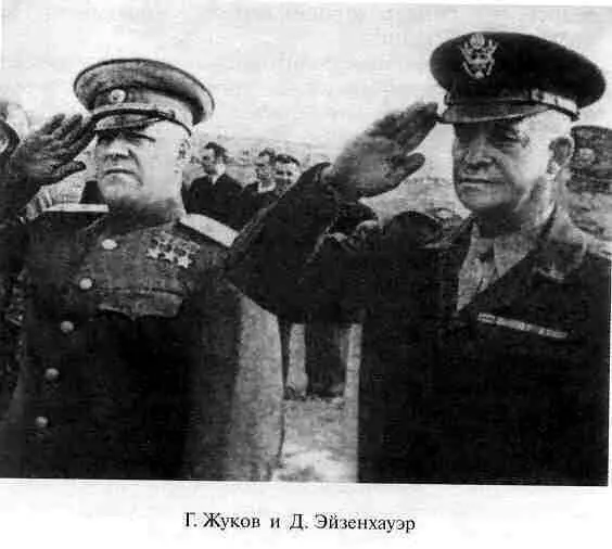 Тайны ушедшего века Сенсации Антисенсации Суперсенсации - фото 23
