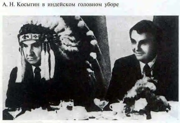 Тайны ушедшего века Сенсации Антисенсации Суперсенсации - фото 25