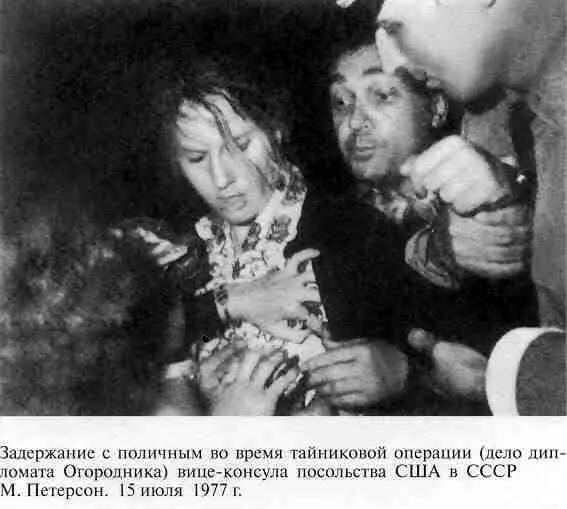 Тайны ушедшего века Сенсации Антисенсации Суперсенсации - фото 29