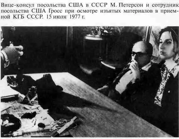 Тайны ушедшего века Сенсации Антисенсации Суперсенсации - фото 30