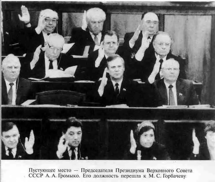 Тайны ушедшего века Сенсации Антисенсации Суперсенсации - фото 31