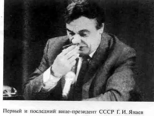 Тайны ушедшего века Сенсации Антисенсации Суперсенсации - фото 33