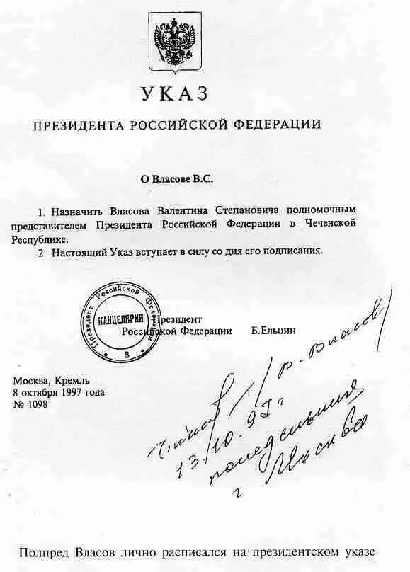 Тайны ушедшего века Сенсации Антисенсации Суперсенсации - фото 36