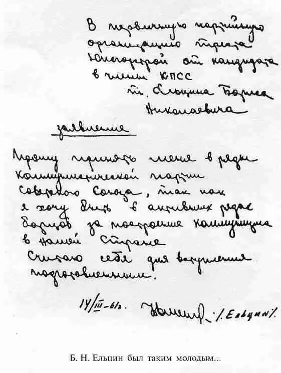 Тайны ушедшего века Сенсации Антисенсации Суперсенсации - фото 38