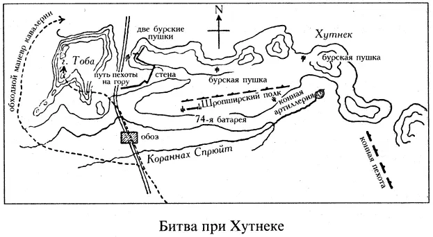 Поход Яна Гамильтона - фото 4