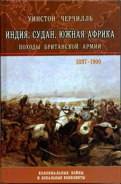 Уинстон Черчилль Поход Яна Гамильтона обложка книги