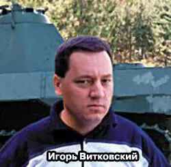 Витковский родился в 1963 году в Варшаве С начала 1990х годов и по сей день - фото 108