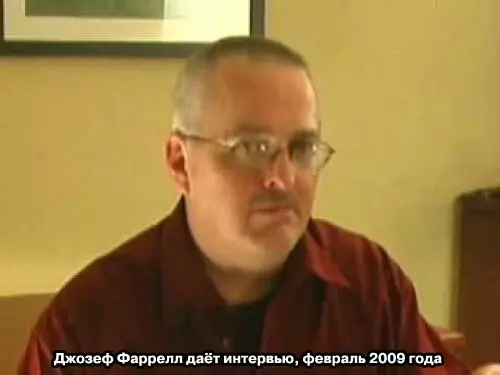 И наконец объяснение второе Фаррелл слишком доверяет своему источнику или - фото 118