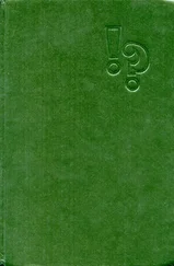 Иван Мотринец - Красиво жить не запретишь