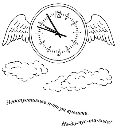Все присутствующие переглянулись и приступили к работе Заговорили только перед - фото 34
