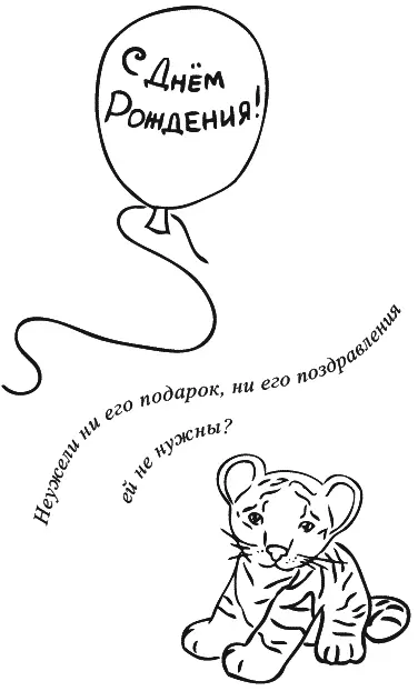 Он бросил мрачный взгляд на людей поднимающихся вверх Что это за знакомый - фото 54
