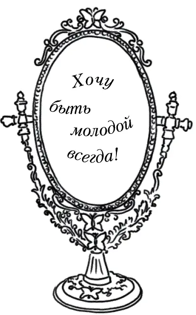 Ощущение молодости неторопливо повторил мужской голос Похоже врач - фото 8