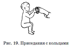 Ниже приведены упражнения которые могут быть использованы как дополнение или - фото 126