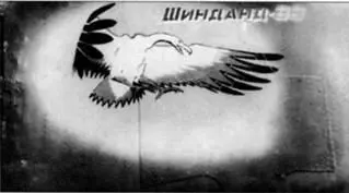 МиГ23МЛД 27 принадлежал 2 эскадрилье 120 иап В ходе вывода войск из - фото 71