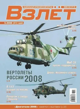 Неизвестный Автор Взлёт 2008 05 обложка книги