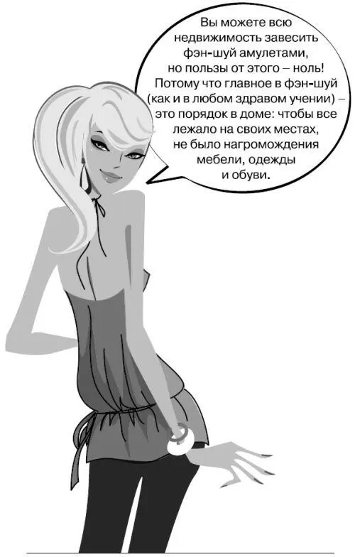 Я знаю что это оооочень сложно В российский менталитет корнями вросла - фото 6