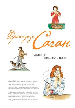 Франсуаза Саган Слезинки в красном вине (сборник) обложка книги