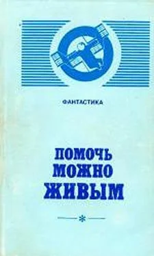 Порфирий Инфантьев На другой планете