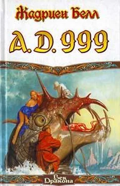 Жадриен Белл A.D. 999 обложка книги