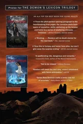 Sarah Brennan - The Demon’s Surrender